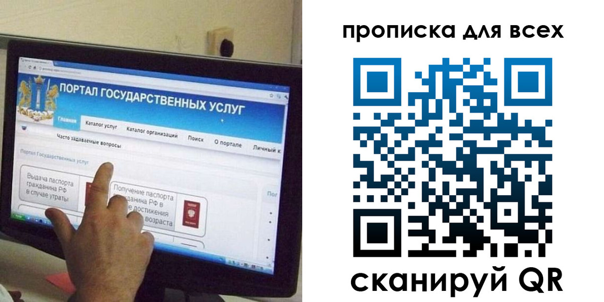 пропишу в квартире в Ярославле