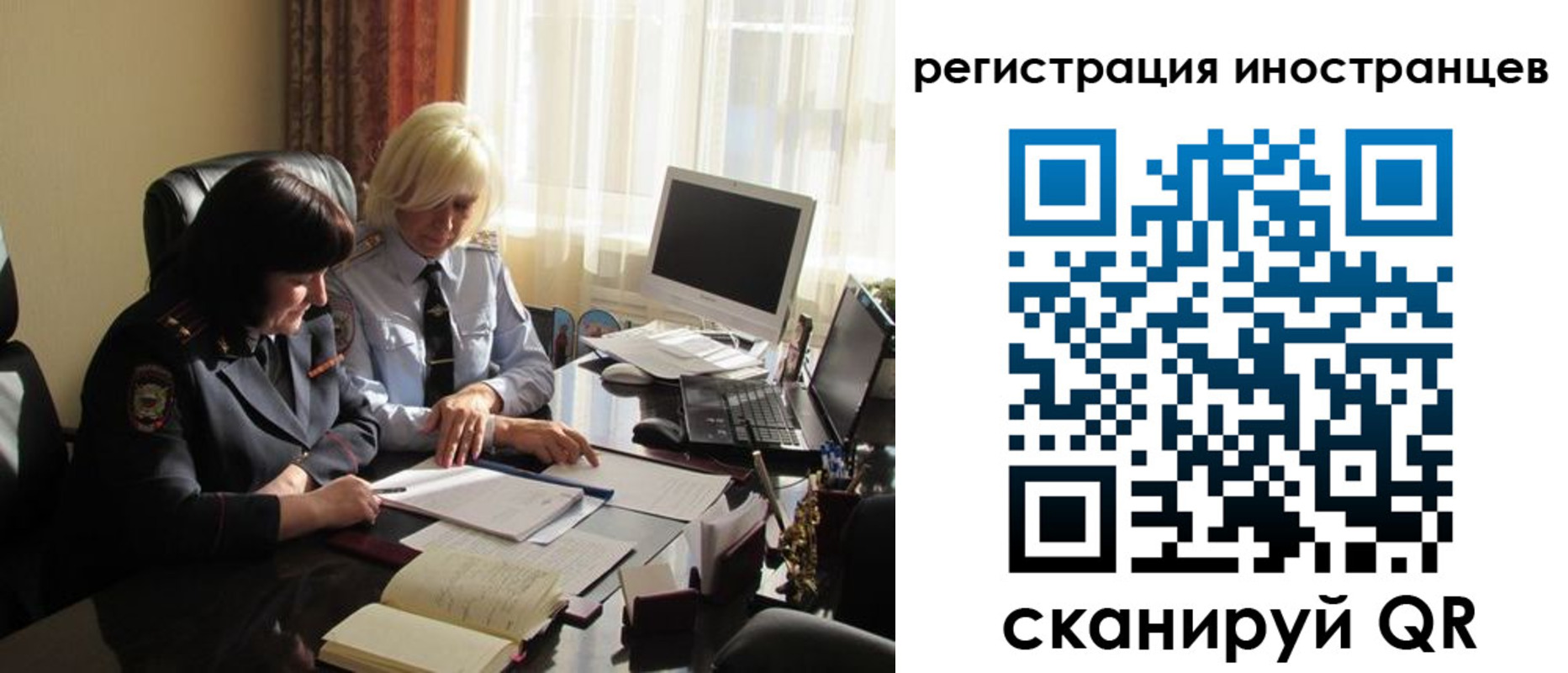 временная регистрация адрес в Ярославле
