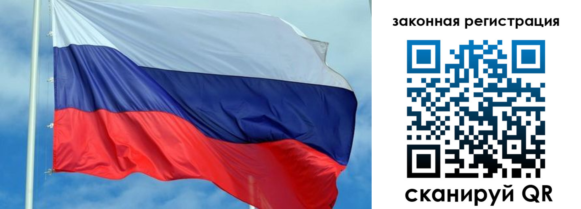 временная регистрация адрес в Ярославле