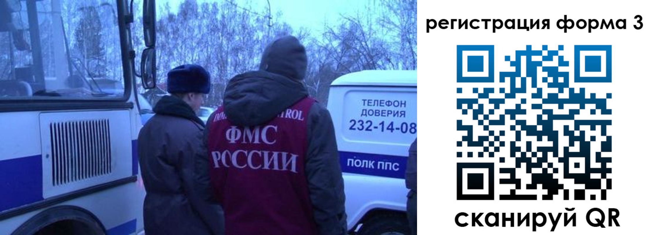 временная регистрация гарантия в Ярославле