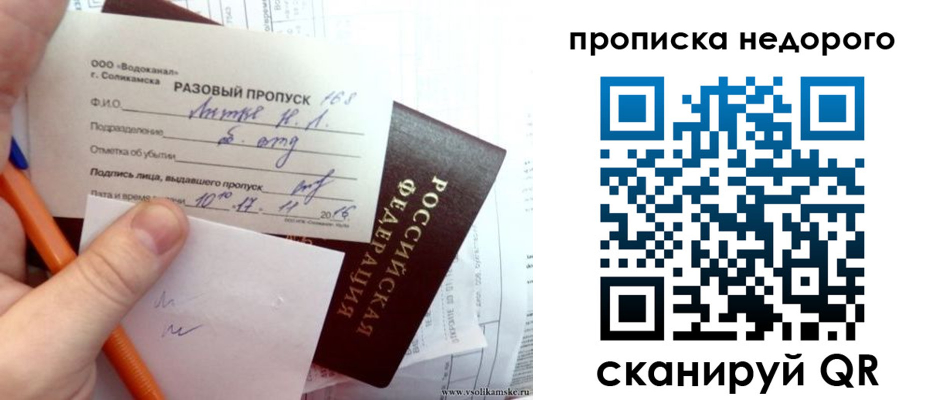 регистрация в Ярославле