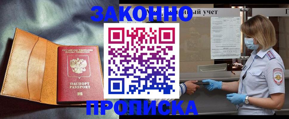 регистрация для школы в Ярославле