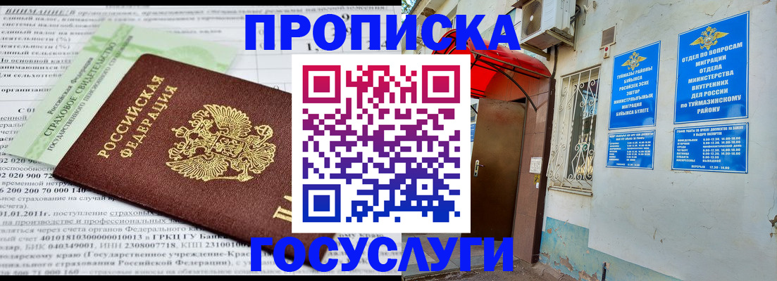 пропишу в квартире в Ярославле