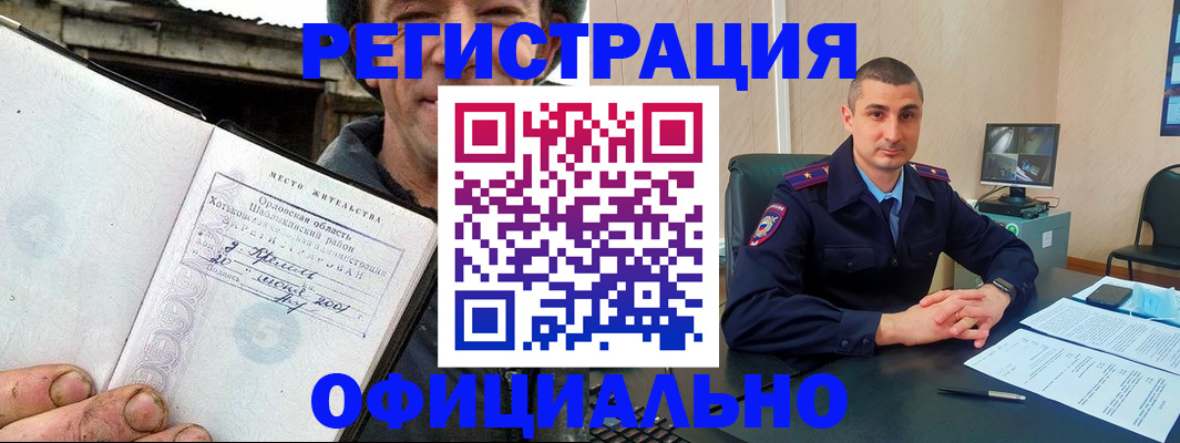 прописка поиск в Ярославле